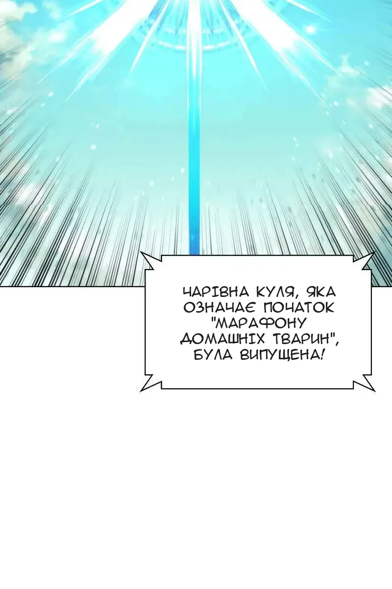 Сторінка 16