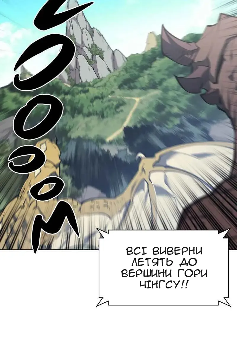 Сторінка 18
