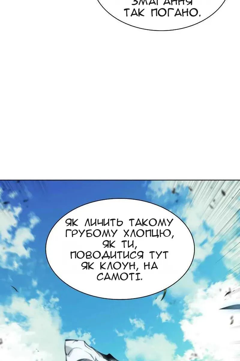Сторінка 22