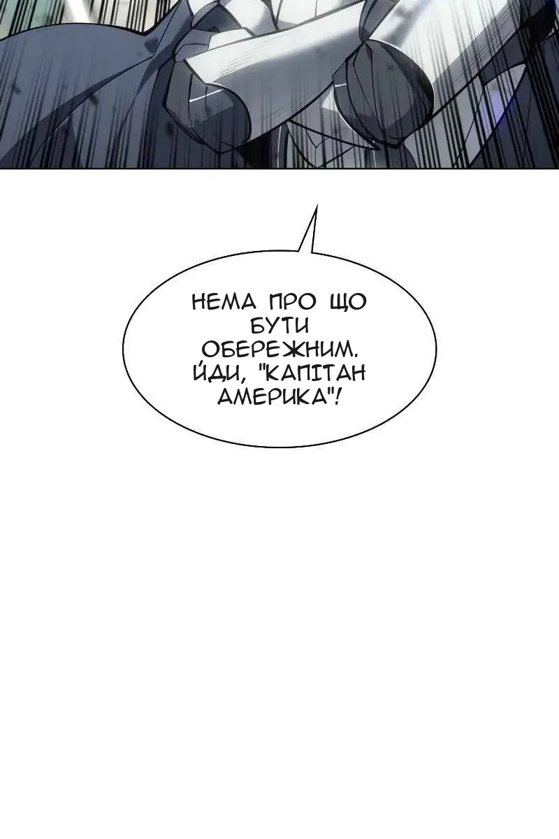 Сторінка 24