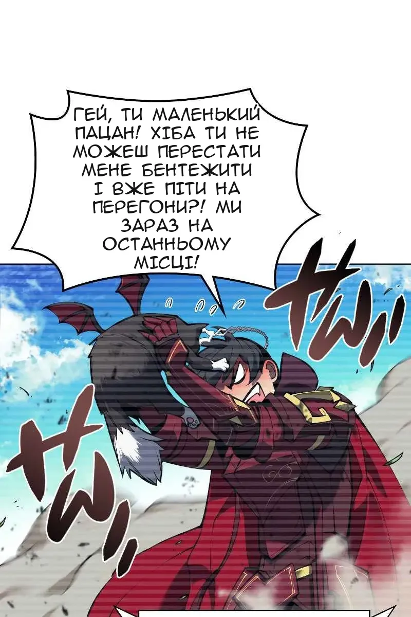 Сторінка 25