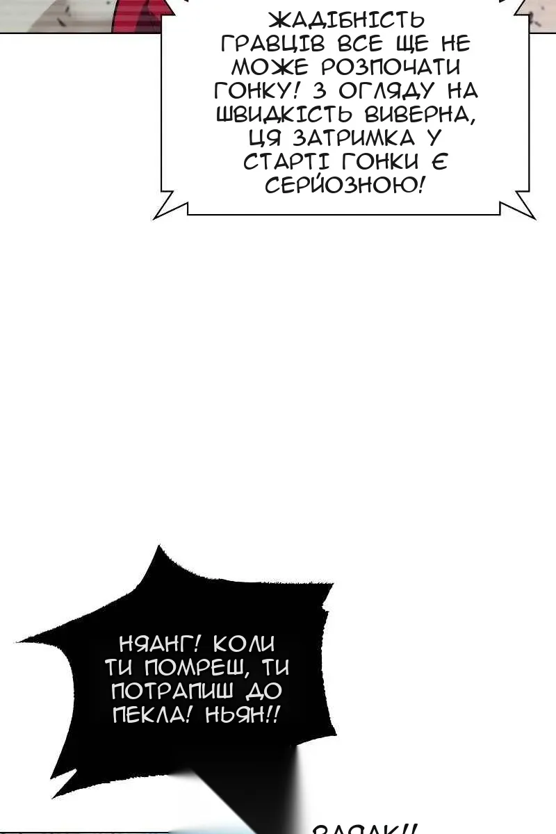Сторінка 26