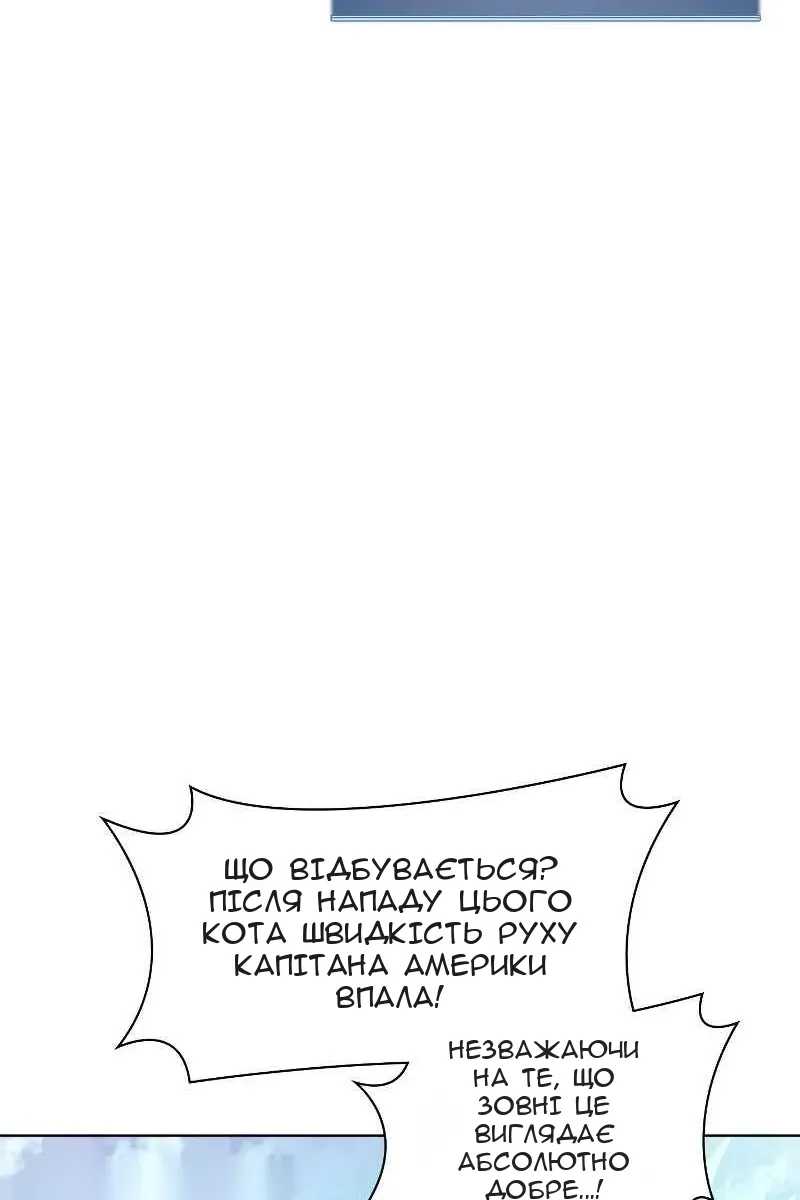 Сторінка 42