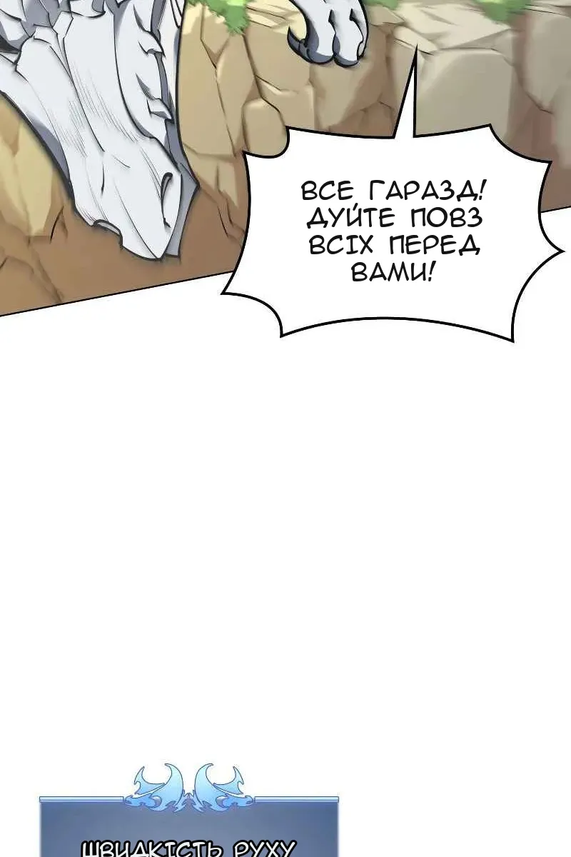 Сторінка 49
