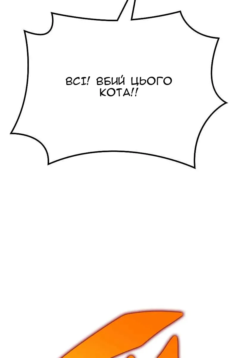 Сторінка 66