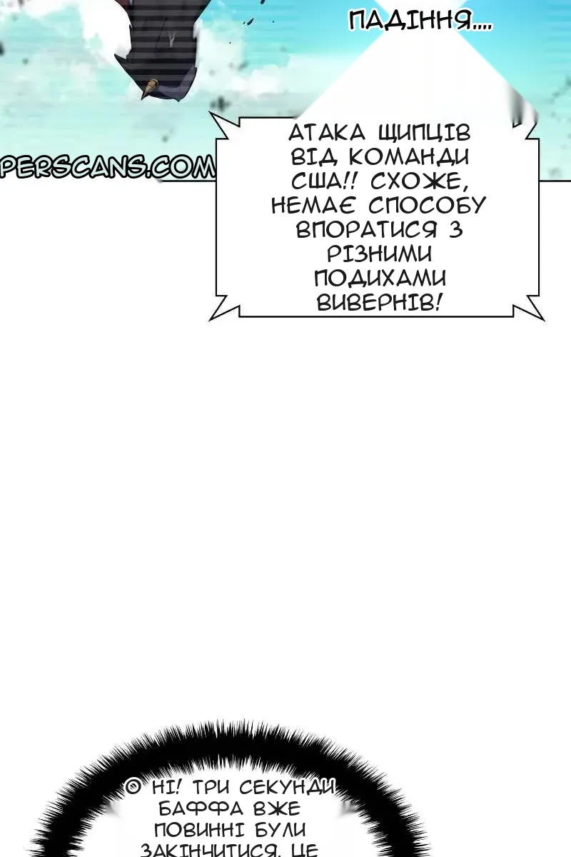 Сторінка 70