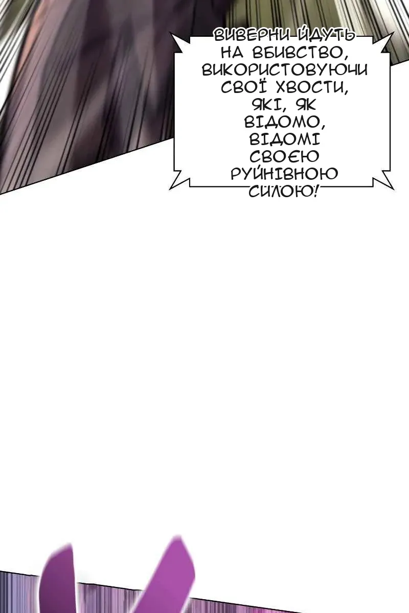 Сторінка 74