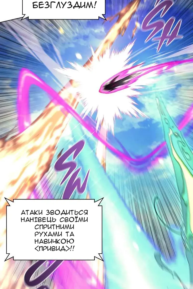 Сторінка 81