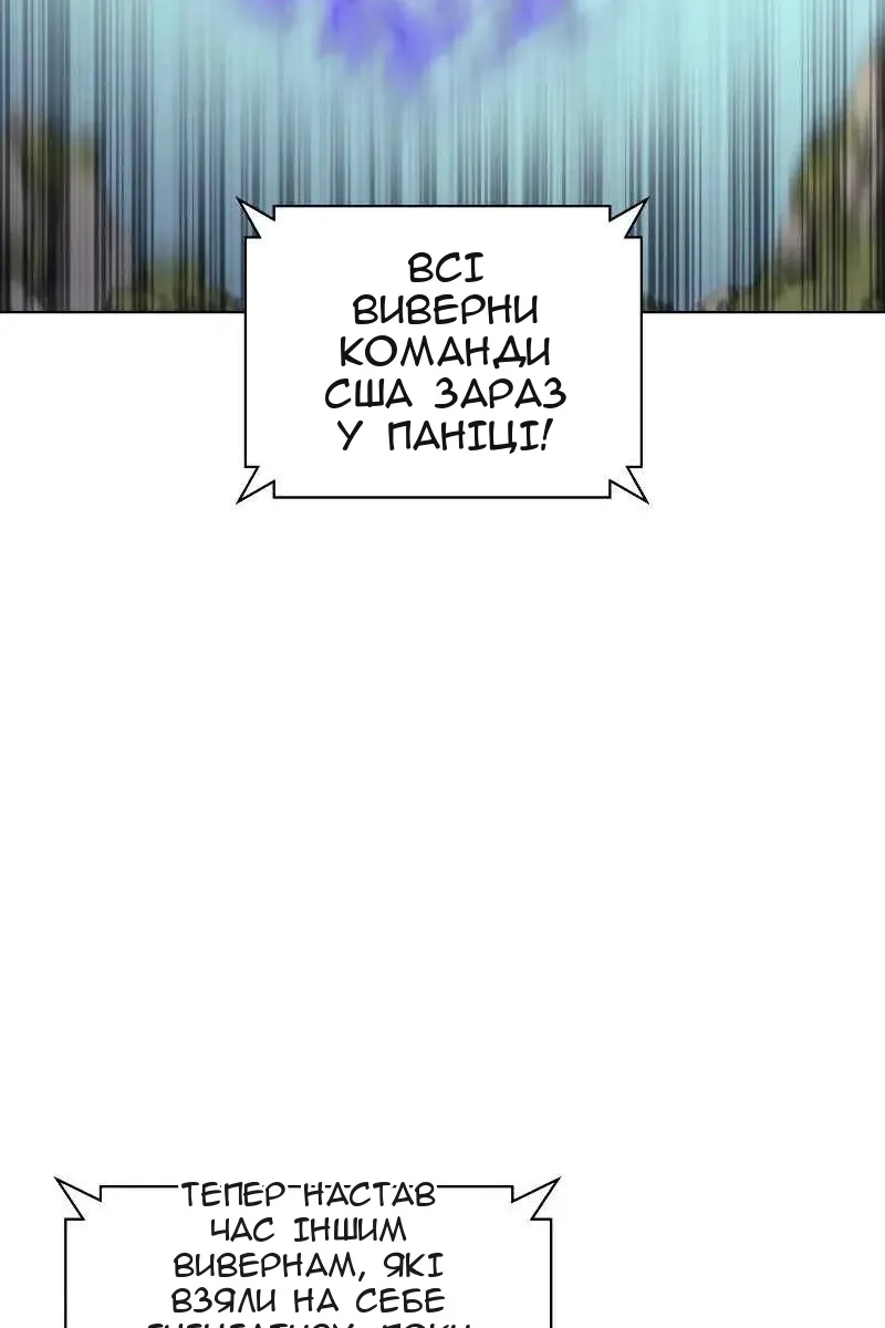 Сторінка 87