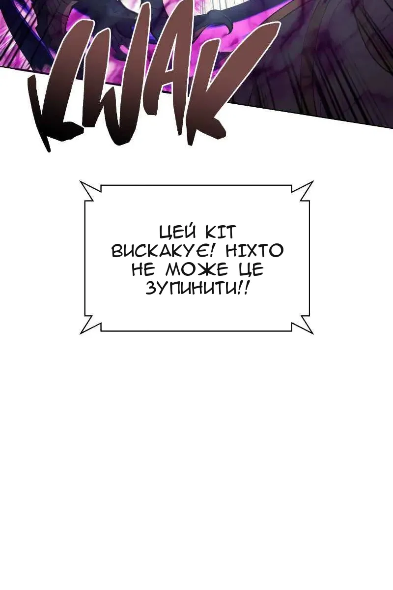Сторінка 89