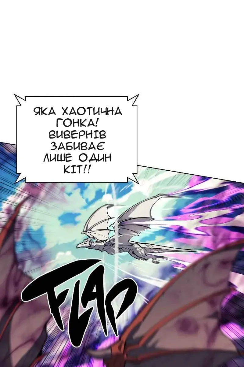 Сторінка 90