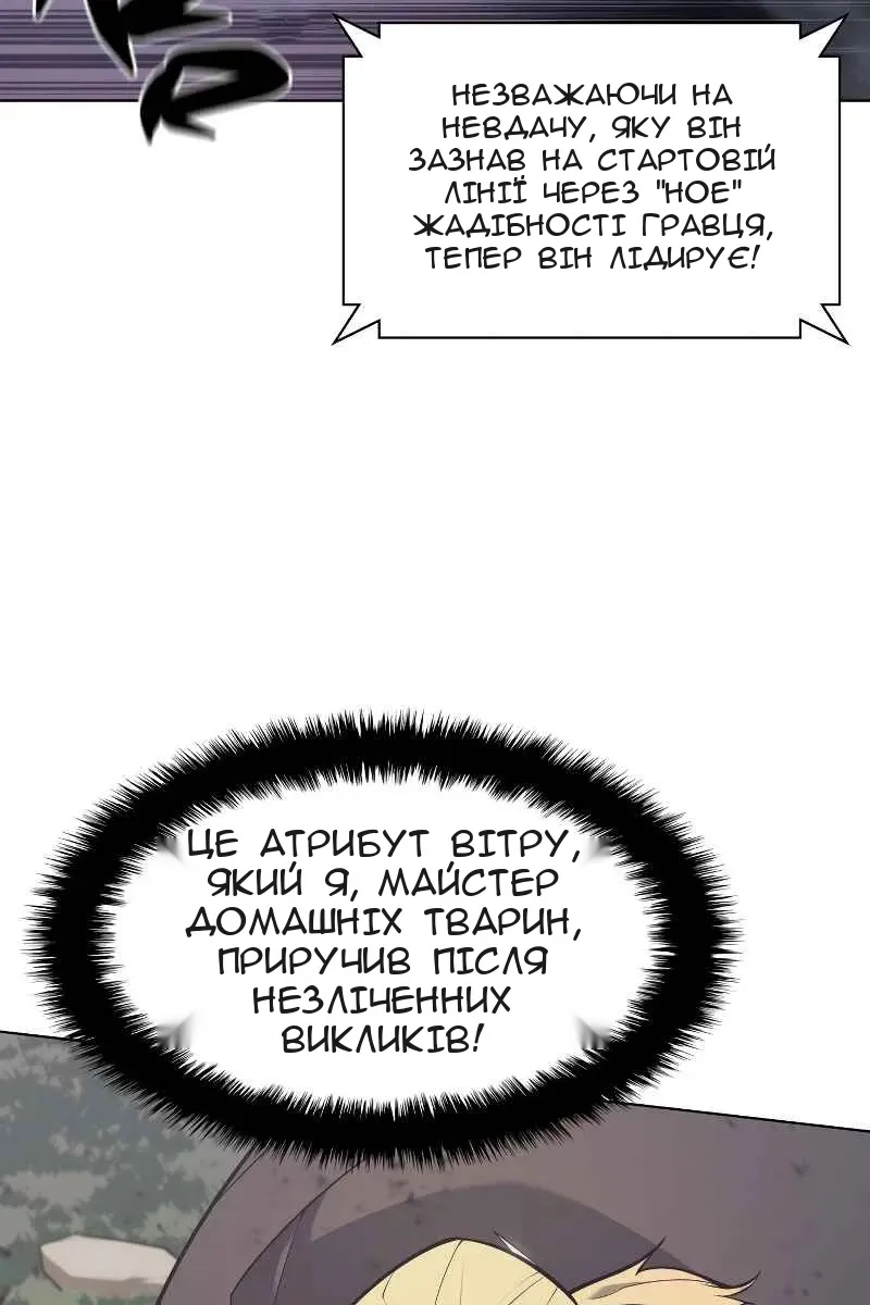 Сторінка 93