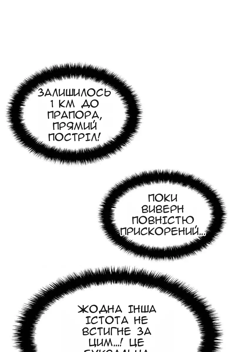 Сторінка 95