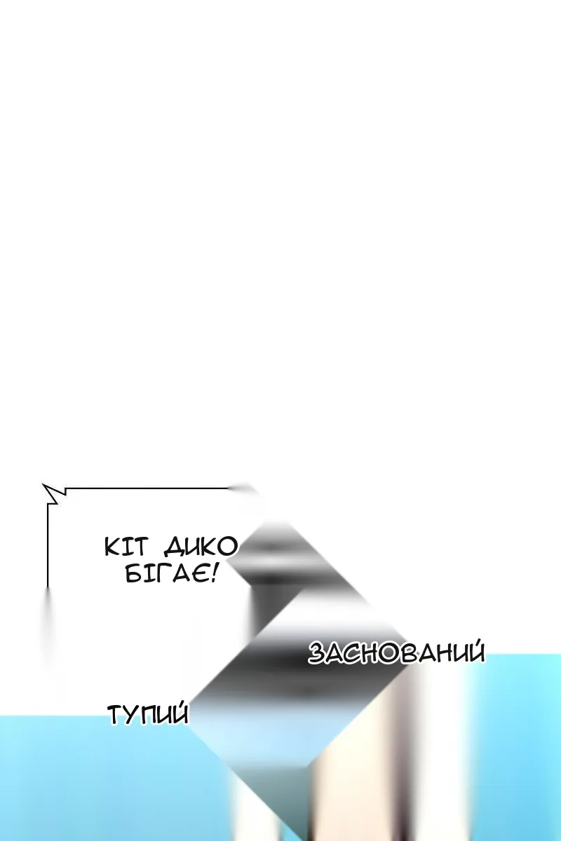 Сторінка 105
