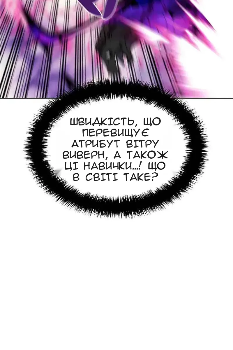 Сторінка 108