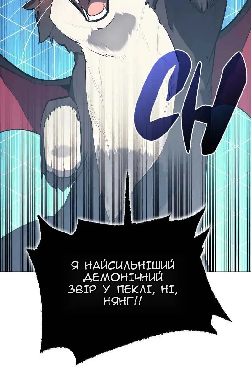 Сторінка 110