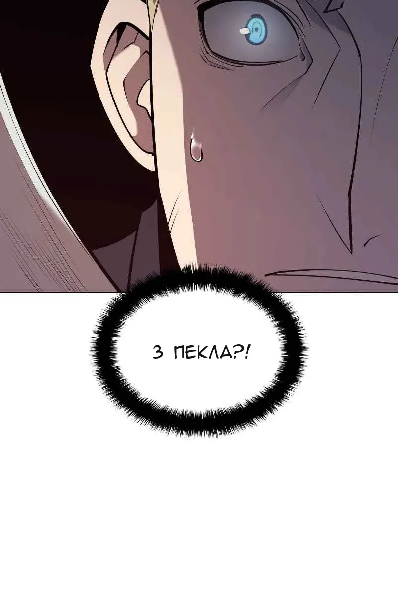 Сторінка 112