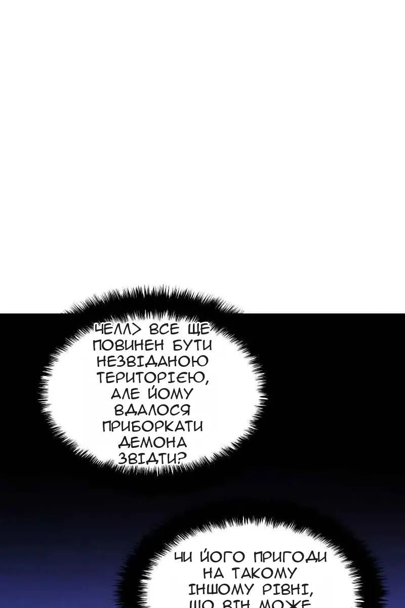 Сторінка 115
