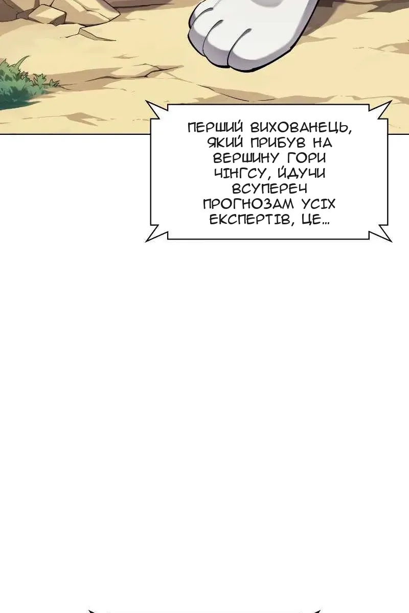 Сторінка 118