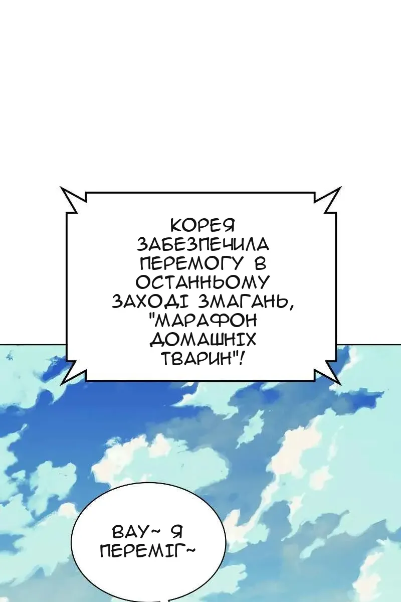 Сторінка 121