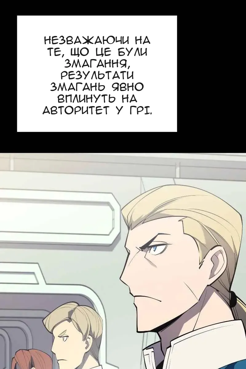 Сторінка 129