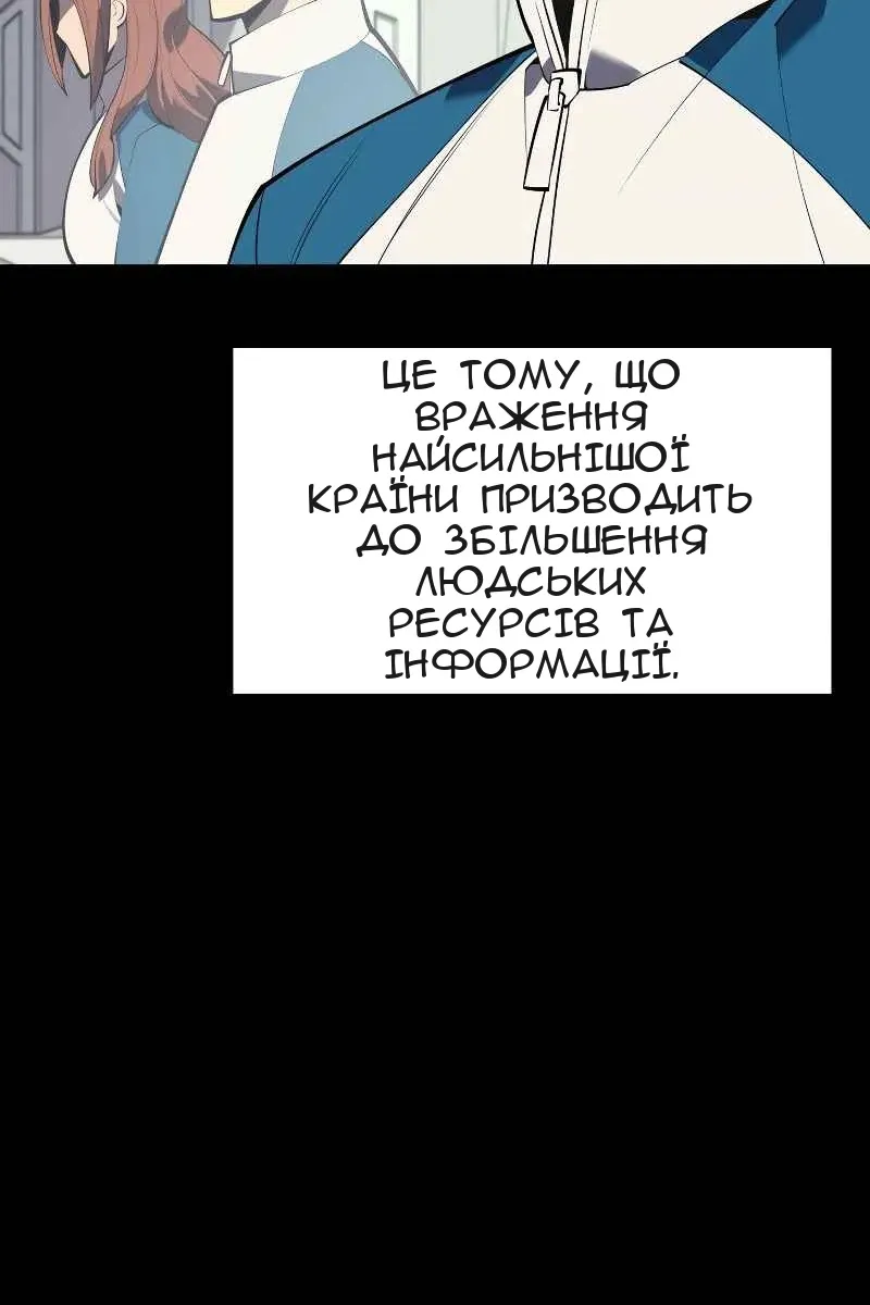 Сторінка 130