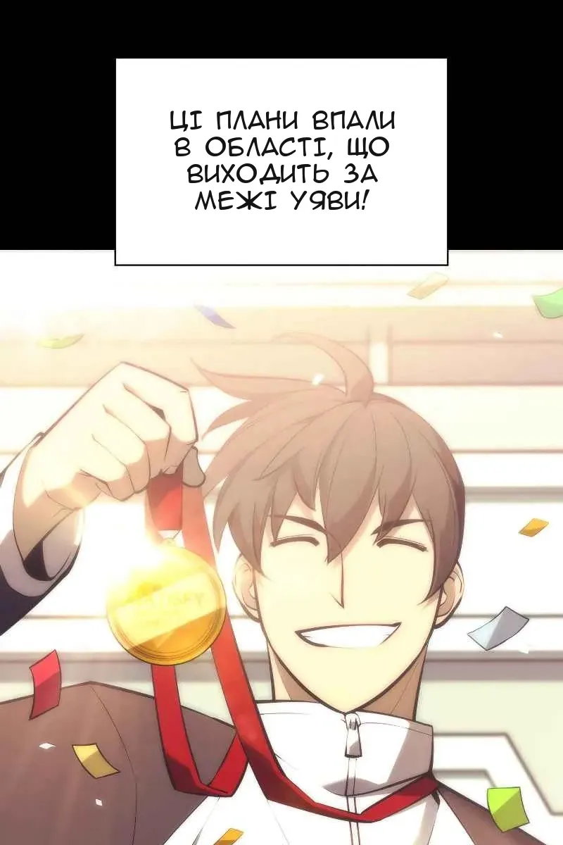 Сторінка 131