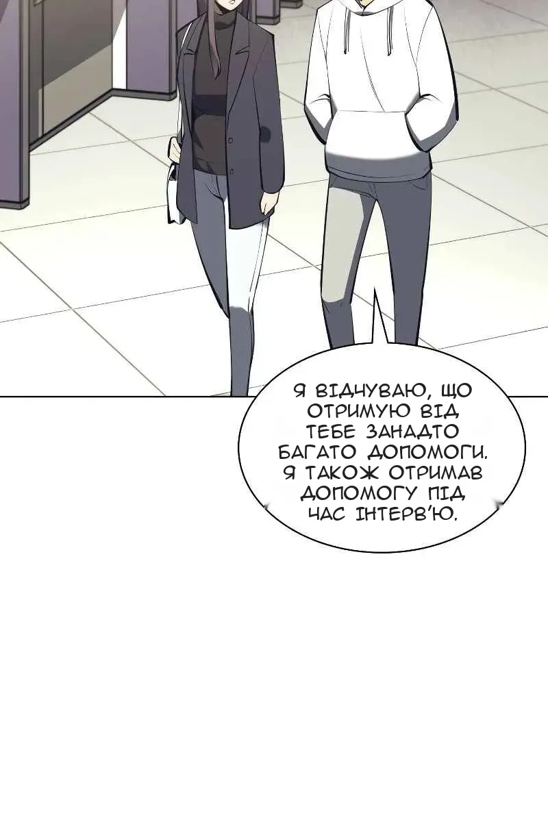 Сторінка 137