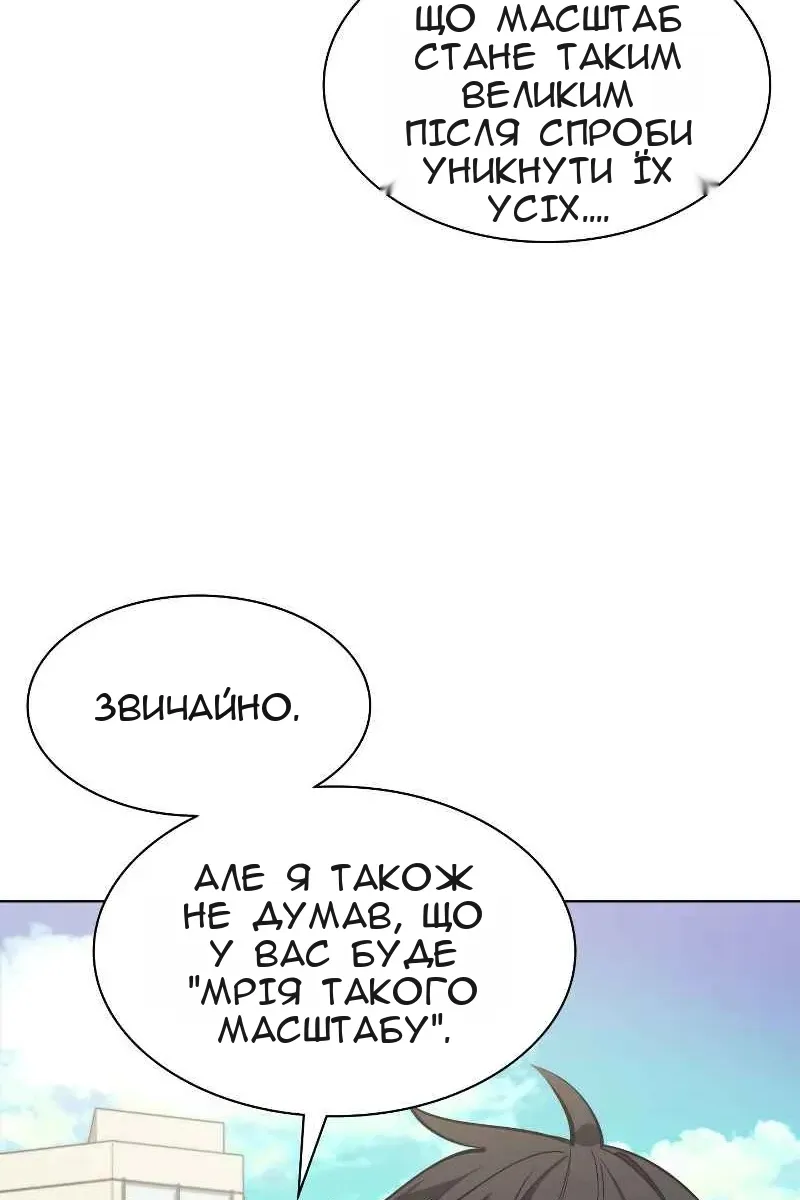 Сторінка 139