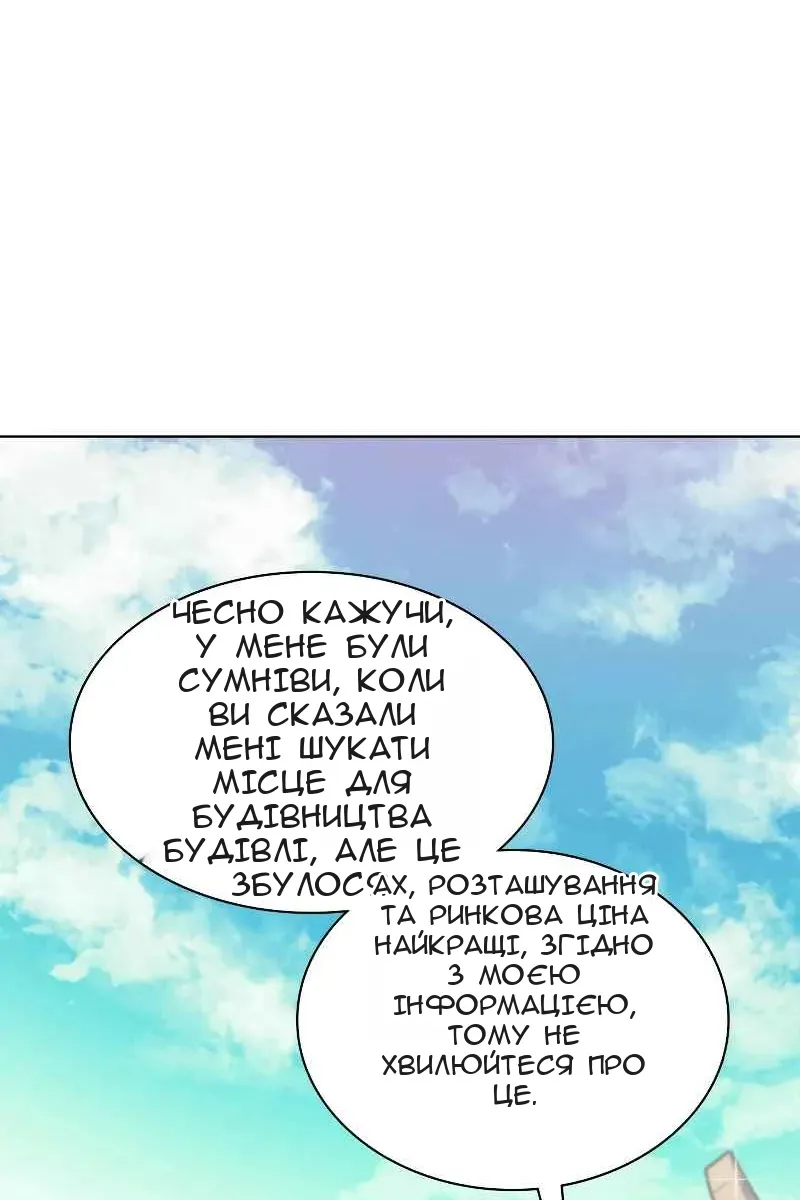 Сторінка 141