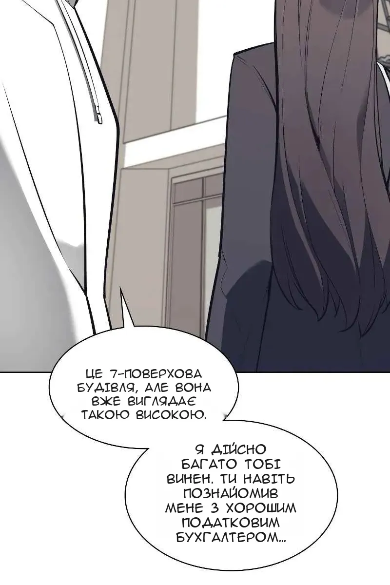 Сторінка 143