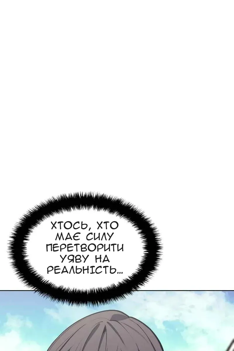 Сторінка 144