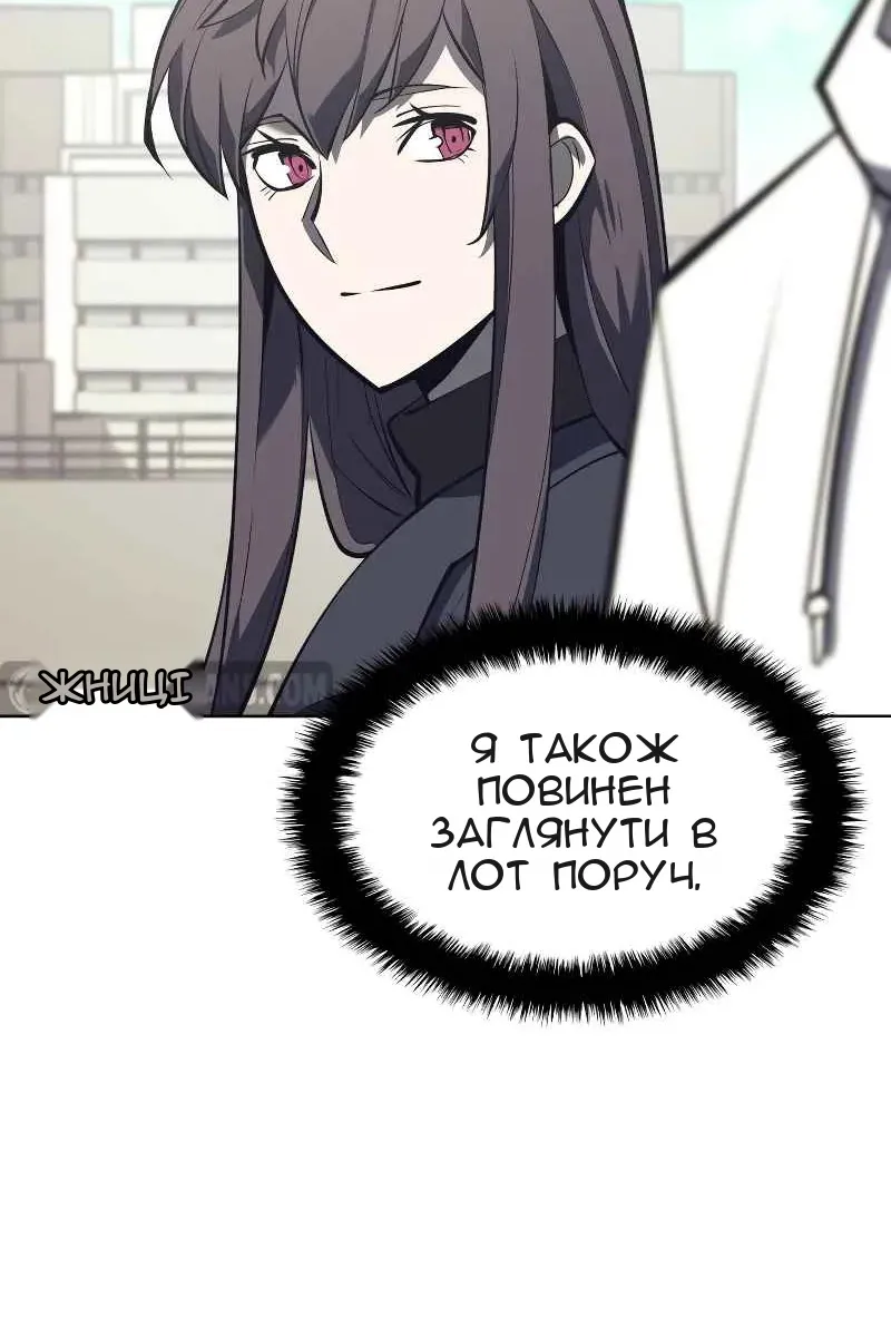 Сторінка 145