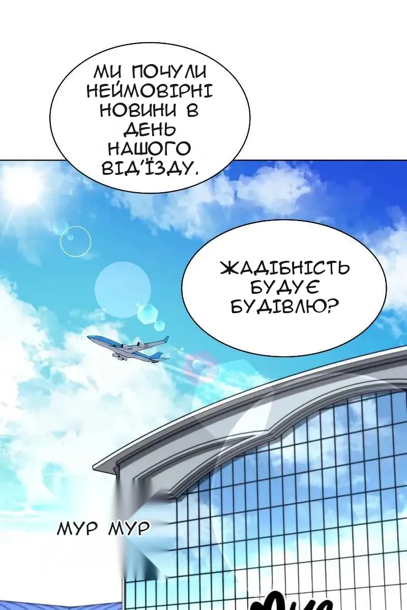 Сторінка 147
