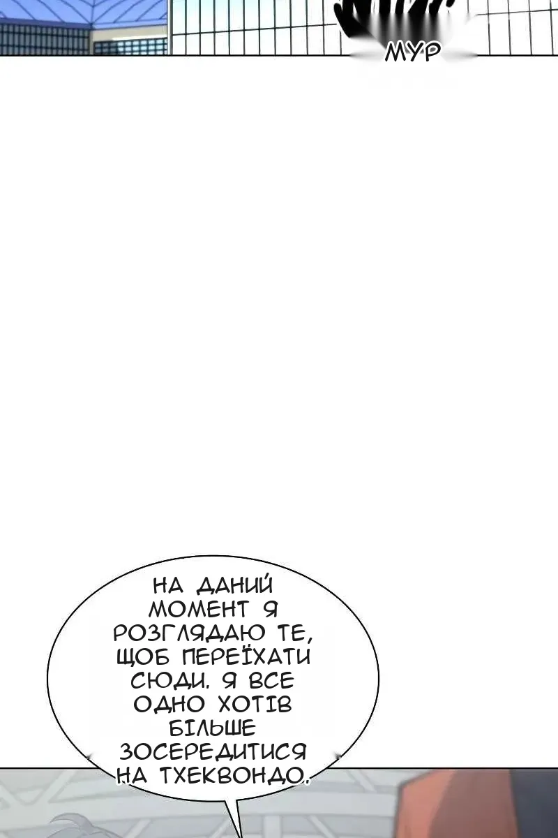 Сторінка 148