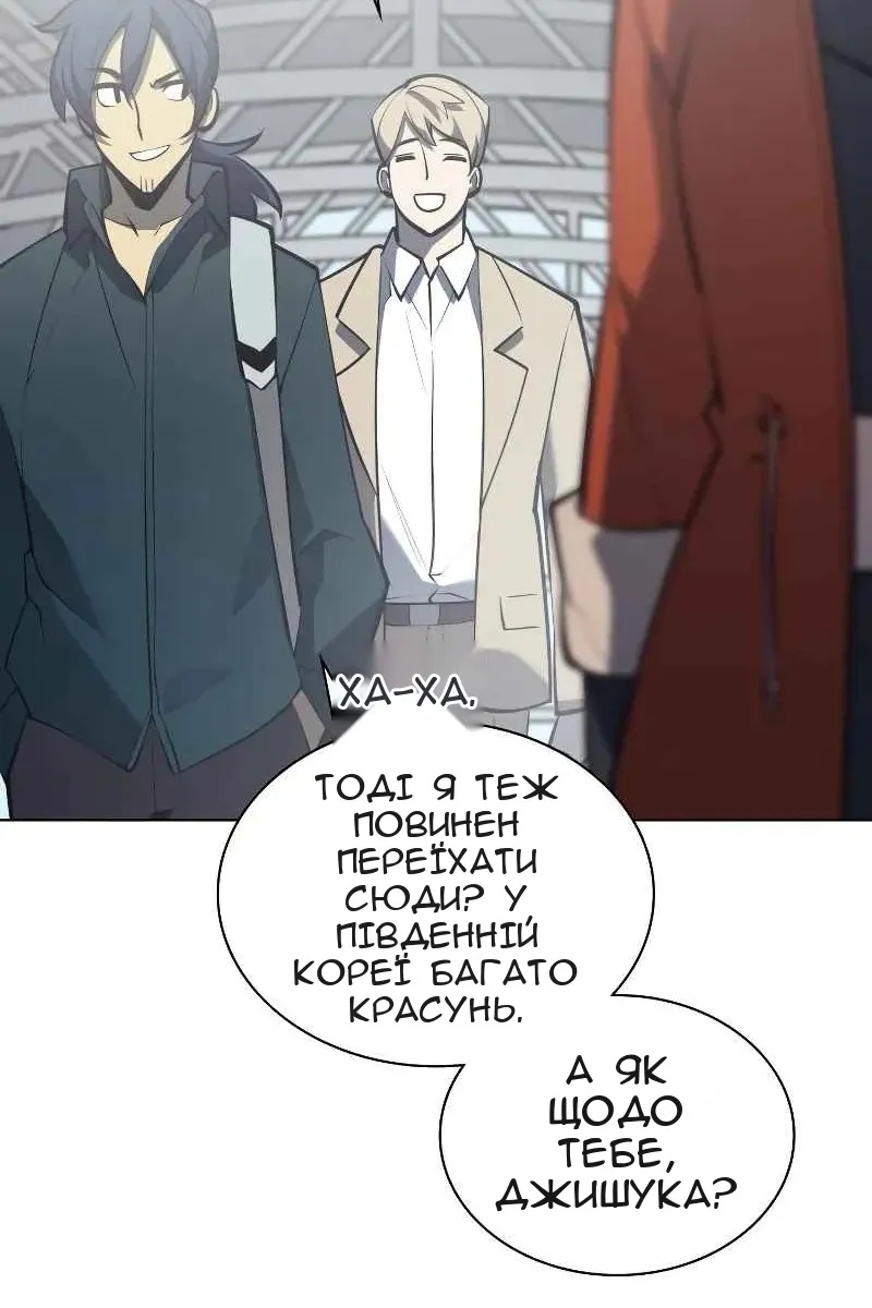 Сторінка 149