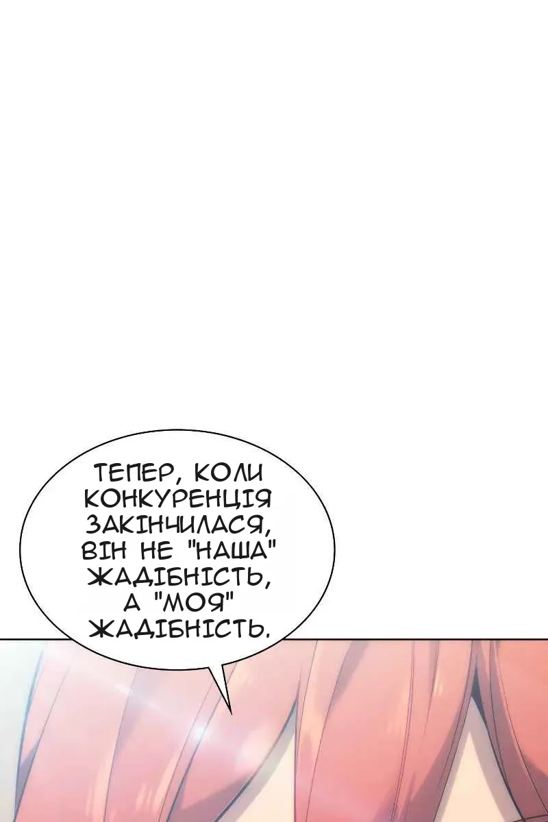 Сторінка 150