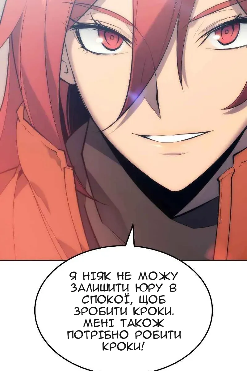 Сторінка 151
