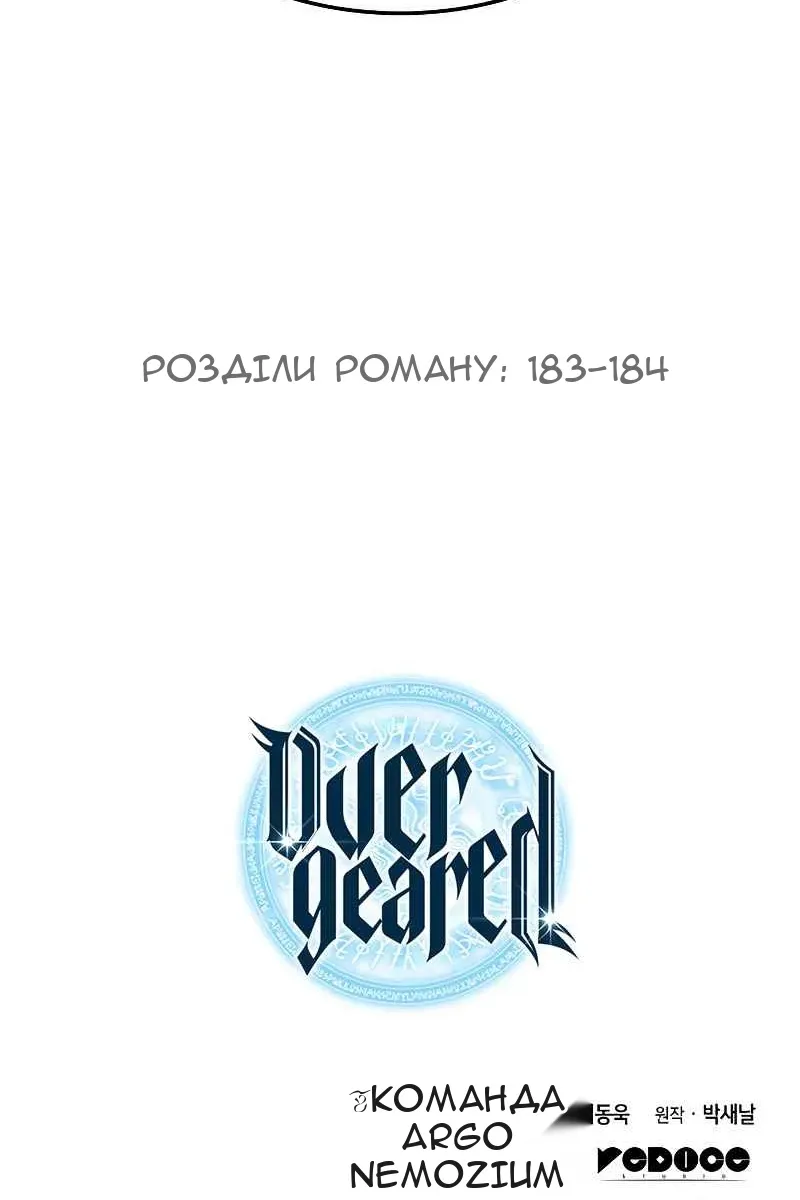 Сторінка 152