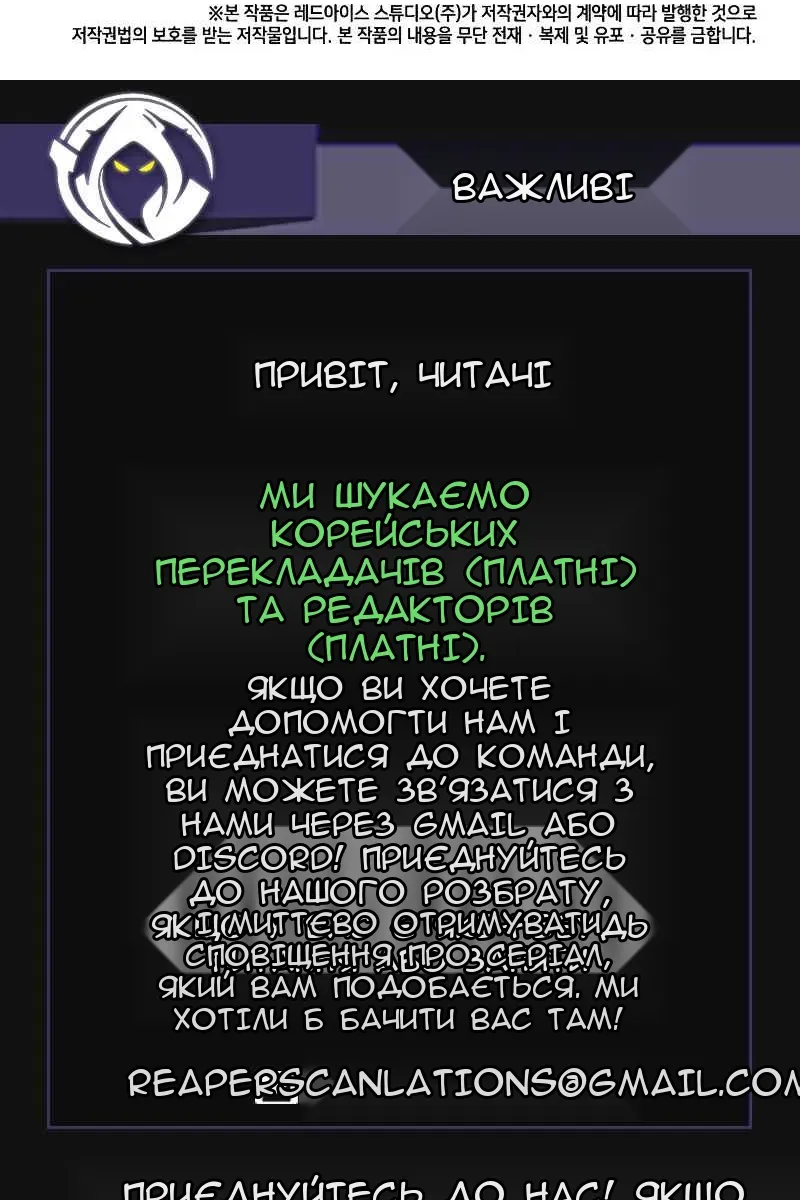 Сторінка 153
