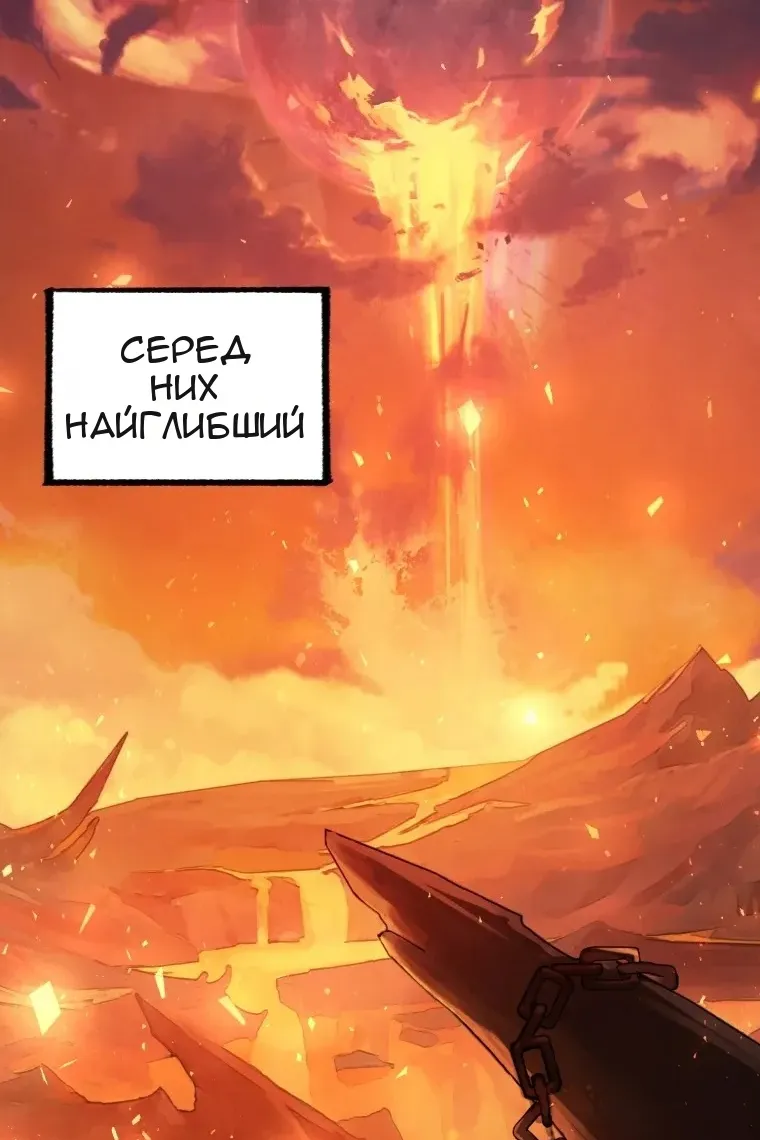 Сторінка 5