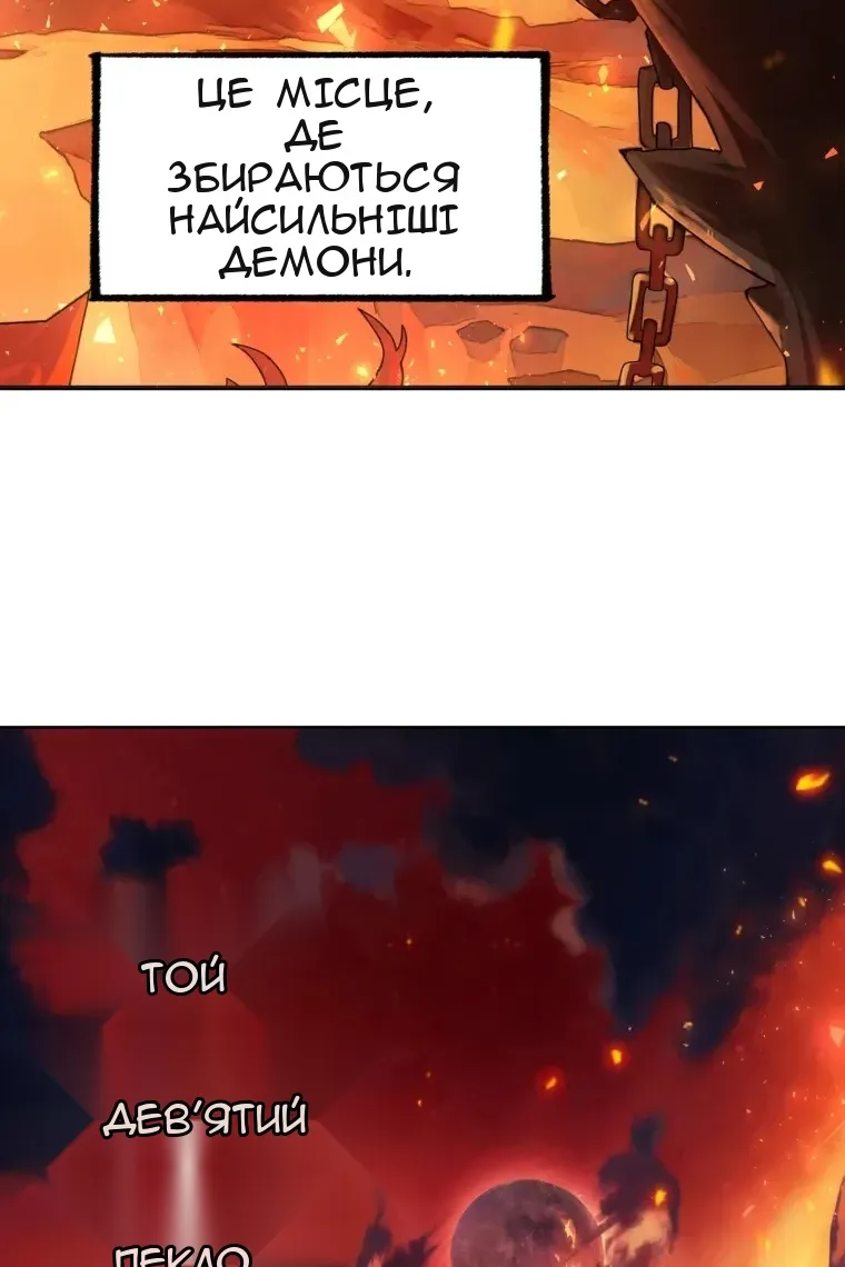 Сторінка 6