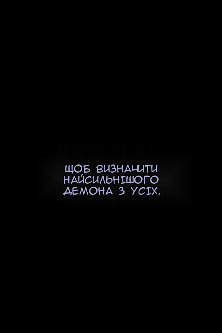 Сторінка 10