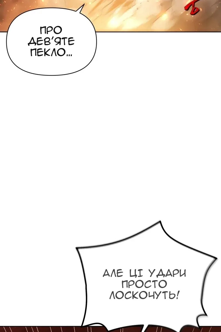 Сторінка 26