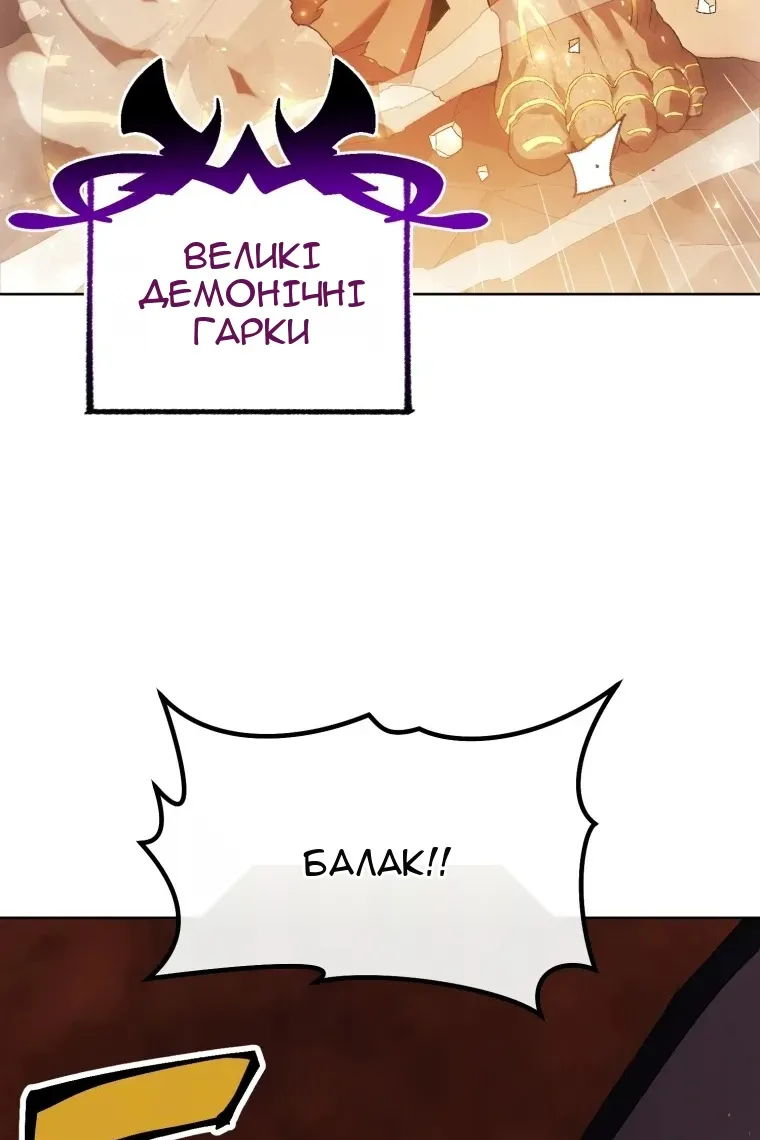 Сторінка 28