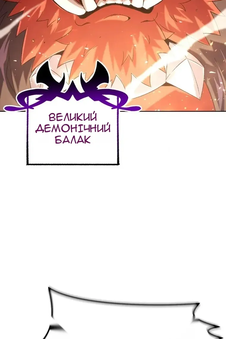 Сторінка 31
