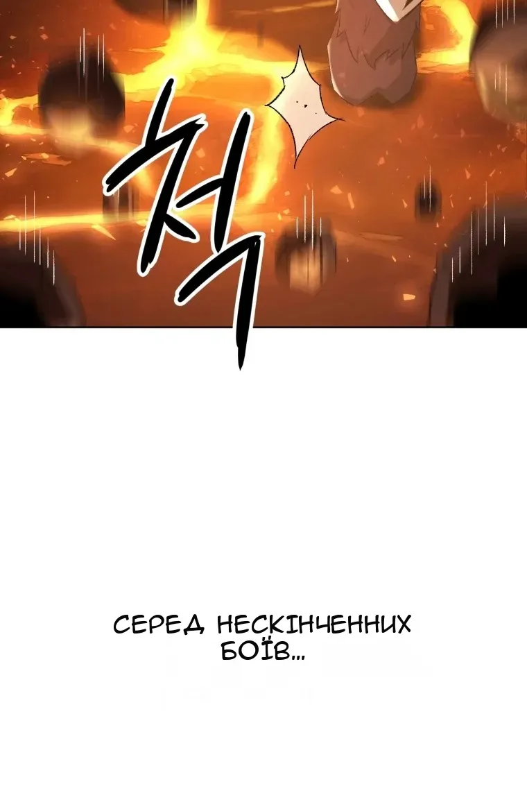 Сторінка 98