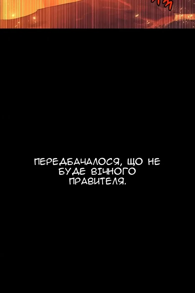 Сторінка 101