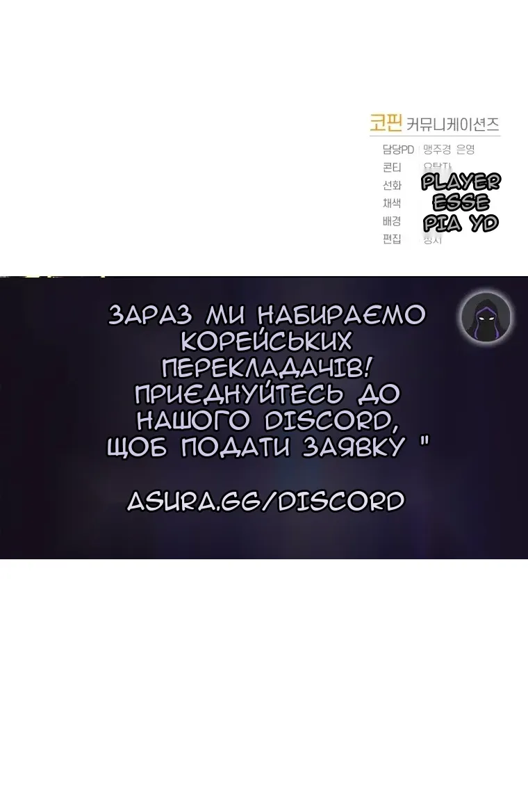 Сторінка 106