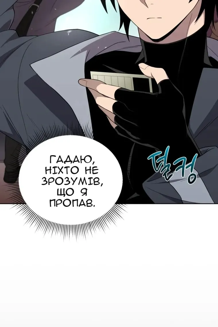 Сторінка 8